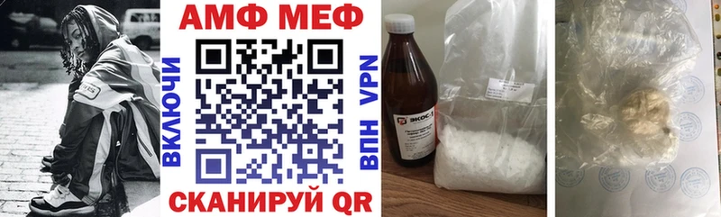наркотики  Приозерск  АМФЕТАМИН Розовый 