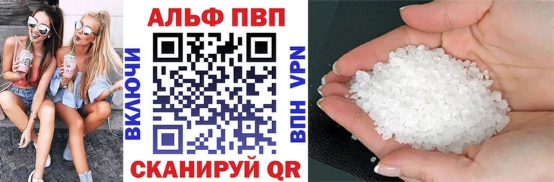 площадка состав  Приозерск  Alpha-PVP мука  купить наркотики цена 