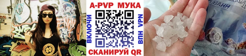 A PVP Соль Приозерск