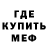 МДМА VHQ Victor Merdok