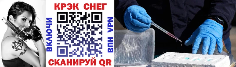 КОКАИН Fish Scale  купить наркотик  Приозерск 