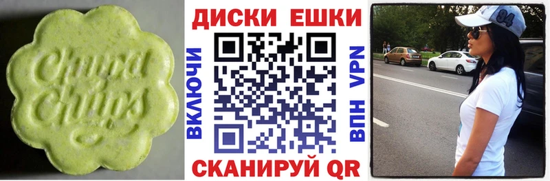 Экстази 280мг  Приозерск 