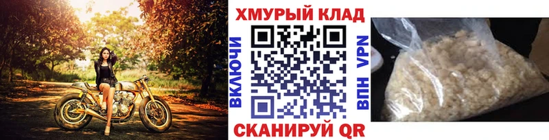 как найти   Приозерск  Героин гречка 