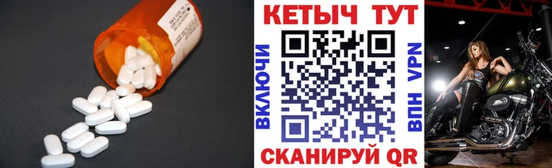 что такое   Приозерск  КЕТАМИН VHQ 
