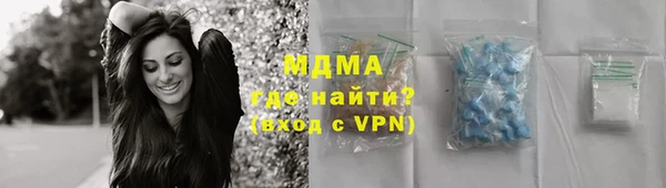 кокаин перу Балахна