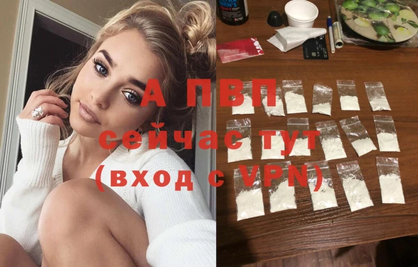 а пвп мука Баксан