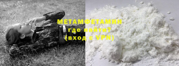 кокаин перу Балахна