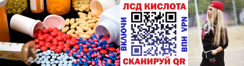 ЛСД экстази ecstasy  Приозерск 