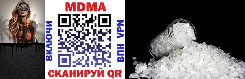 закладки  Приозерск  kraken ссылки  MDMA молли 