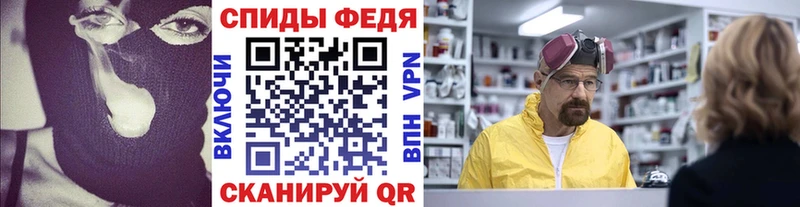 МЕТАМФЕТАМИН кристалл Приозерск